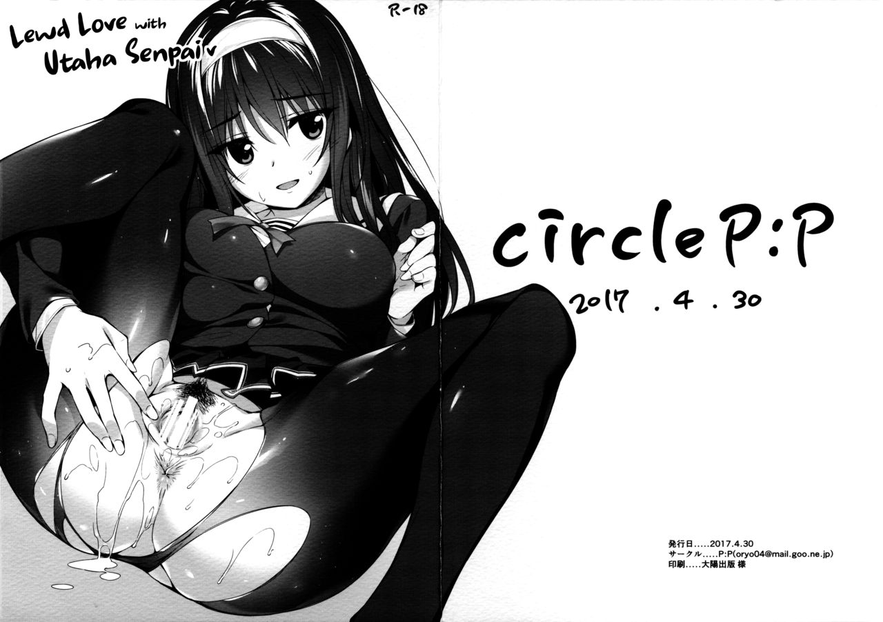 Utaha Senpai To Love Ecchi | Lewd Love with Utaha Senpai page 11 full