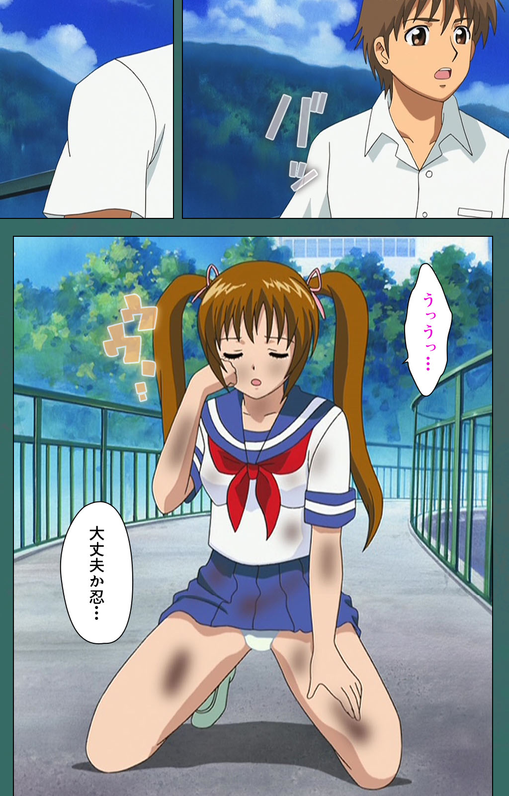 Nure shitataru chibo No tsubo-jiru kanzenhan page 12 full