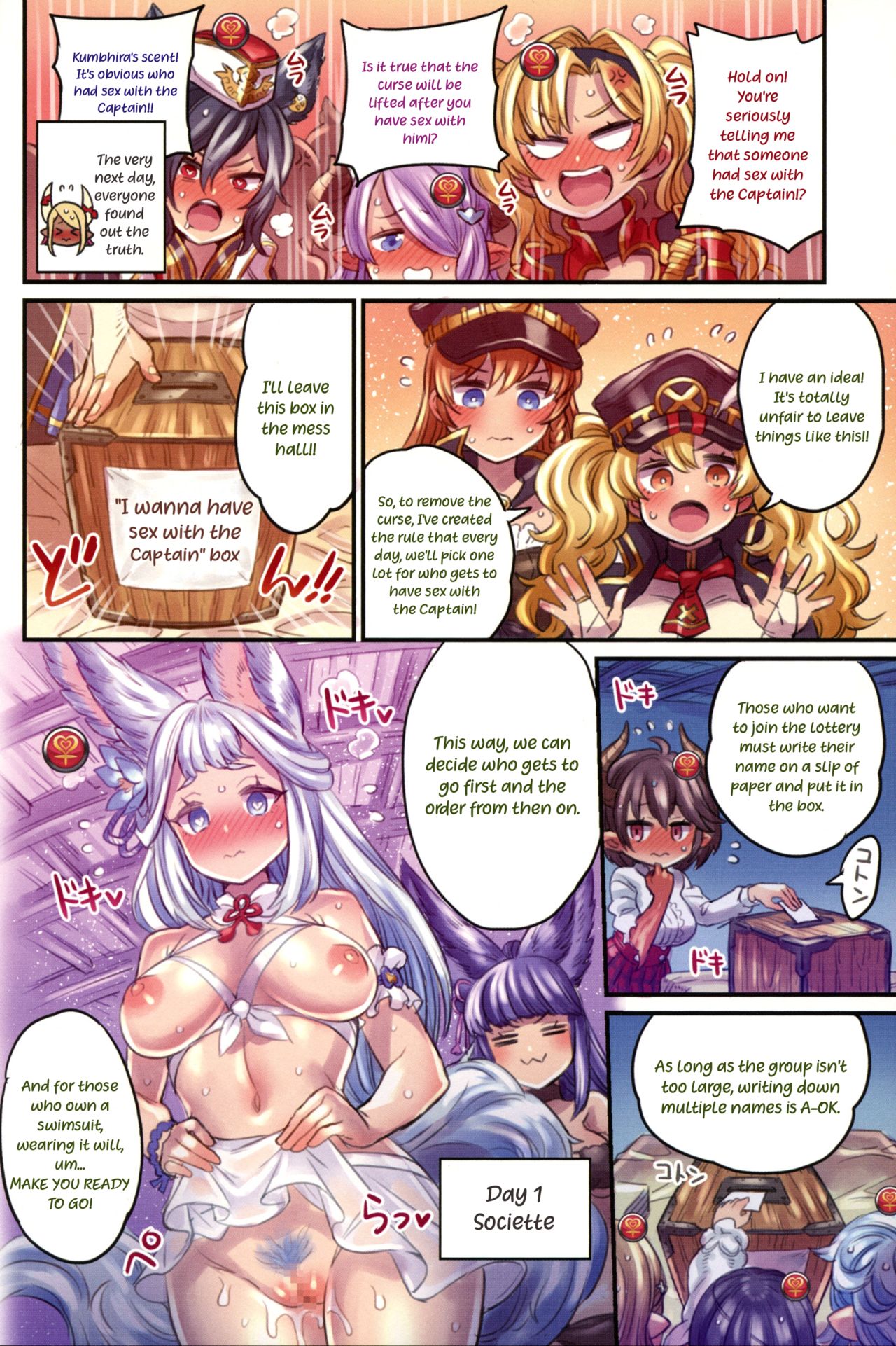Nakama to Issen Koechau Hon ~Grablu Hen 4~ page 11 full