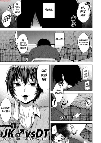 [Tsukuru] JK Osu VS DT (Otokonoko HEAVEN Vol. 48) [Spanish] [bananare22] [Digital] cover