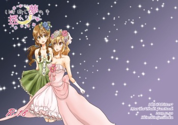 [Shinshin Gesshoku (Momose Rito)] Ima Onaji Yume no Naka Yurenagara (Hinatabi Bitter Sweets) [Digital] cover