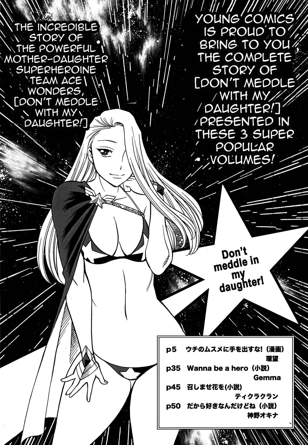 Uncanny EIGHTHWONDER No.1 page 4 full