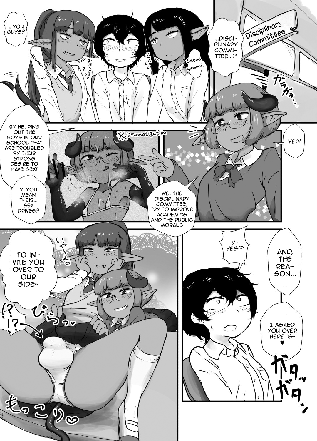 Danshi no Fuuki wa Danshi ga Mamoru! page 4 full