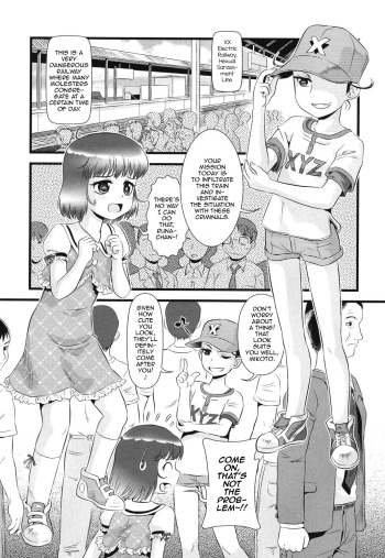 [Minion] Transjender Train (Binkan Puni Anus) [English] [mysterymeat3] [Digital] cover