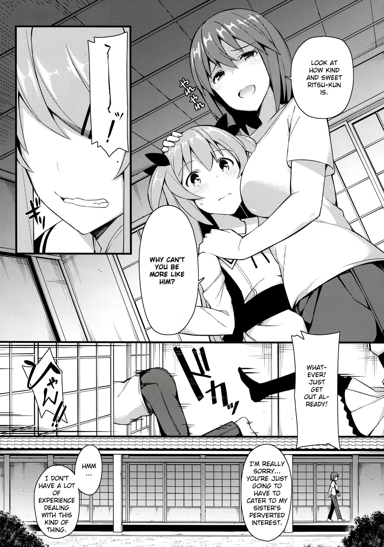 Koe Dashicha Barechau kara! page 4 full