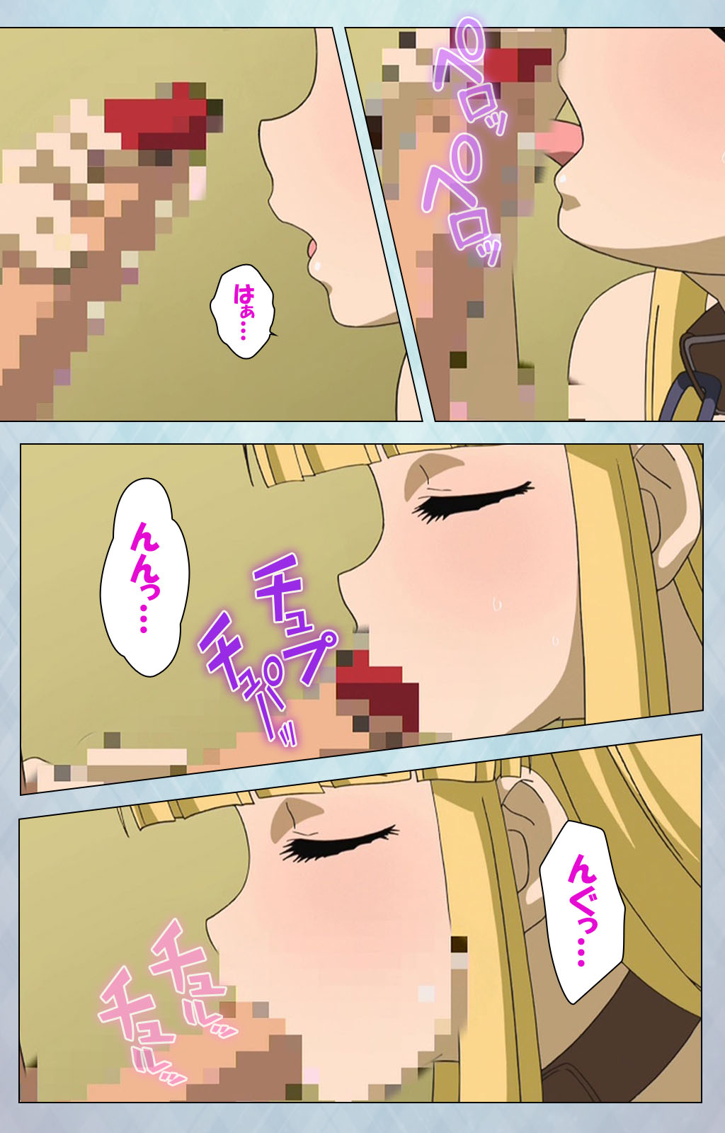 kogeki-teki oppai-gata meido kanzenhan page 12 full