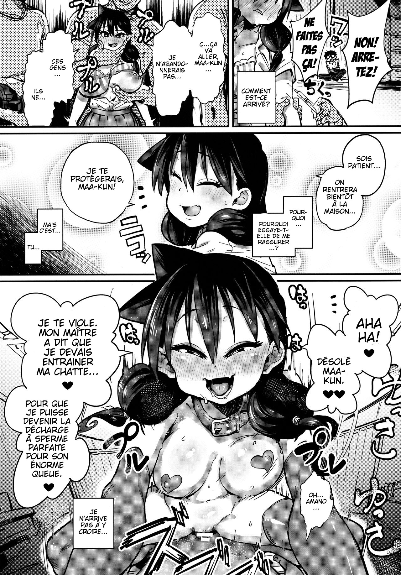 Netorare Kanojo to Suki na dake page 2 full