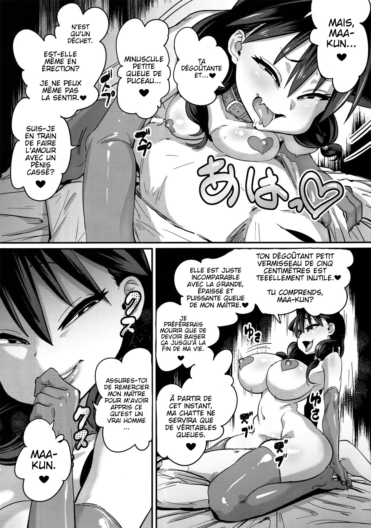 Netorare Kanojo to Suki na dake page 4 full