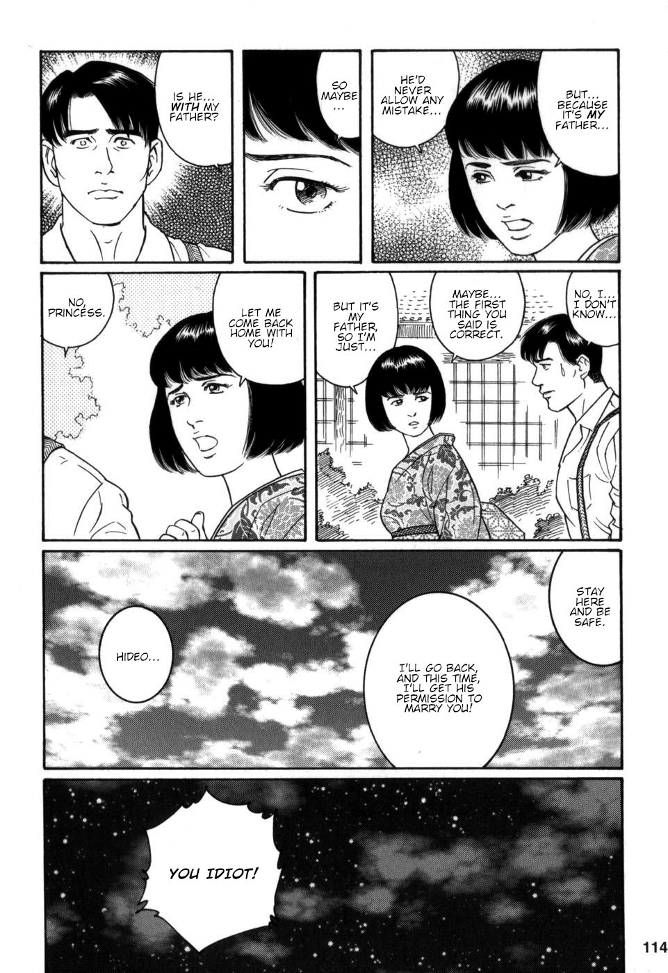 Gedou no Ie Chuukan | House of Brutes Vol. 2 Ch. 4 page 12 full