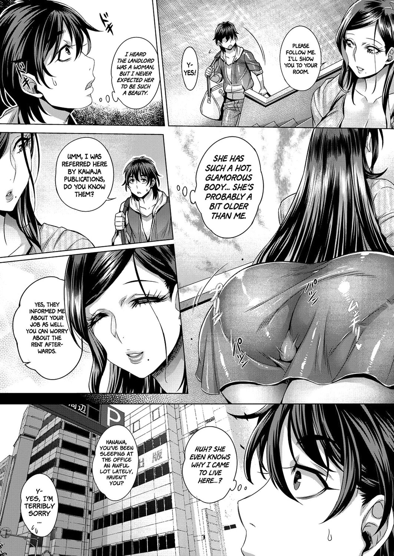 Junyoku Kaihouku page 11 full