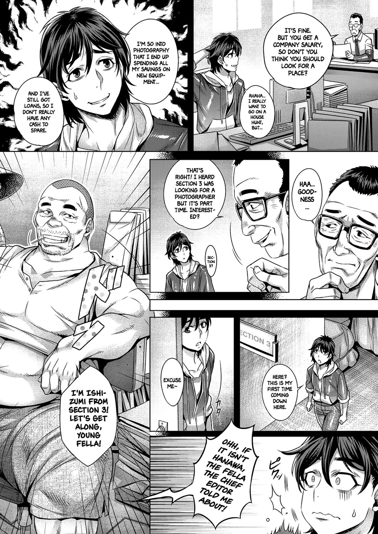Junyoku Kaihouku page 12 full