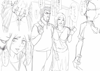 [Iwao] いつのまにか親父に織姫が寝取られてた・・・ (BLEACH) cover