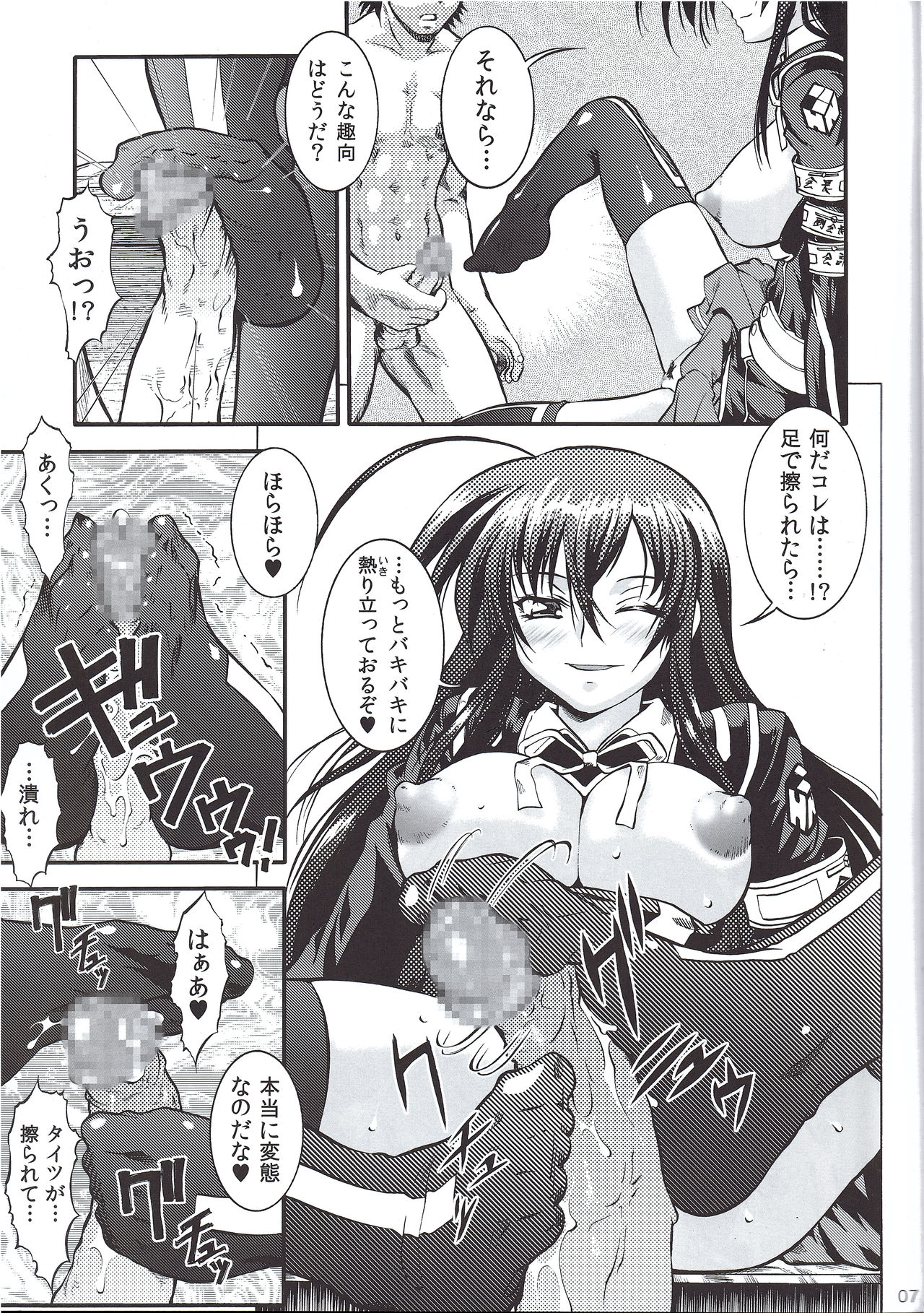 X-BOX 360 page 6 full