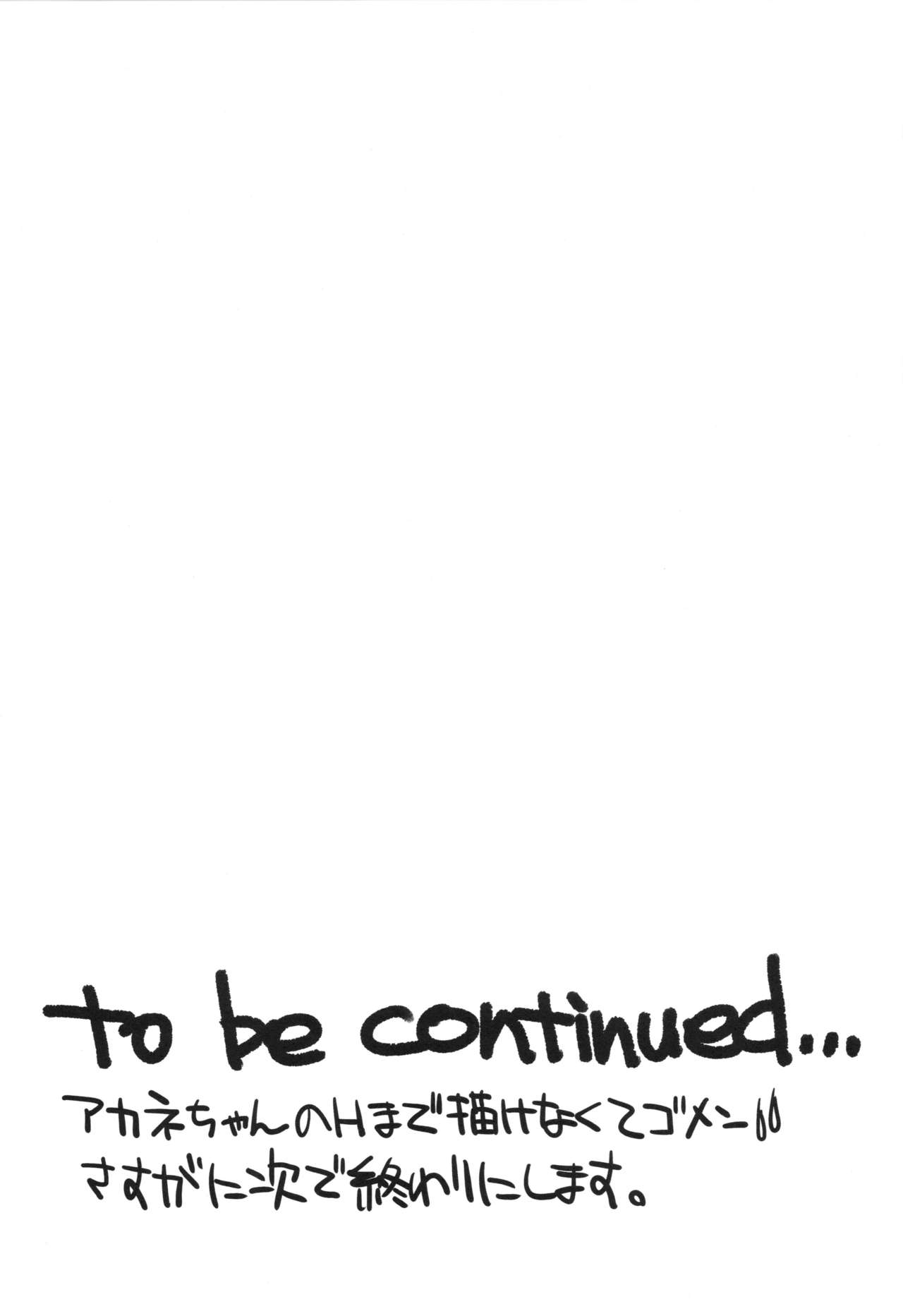 BON-NOU SEVEN PK page 12 full