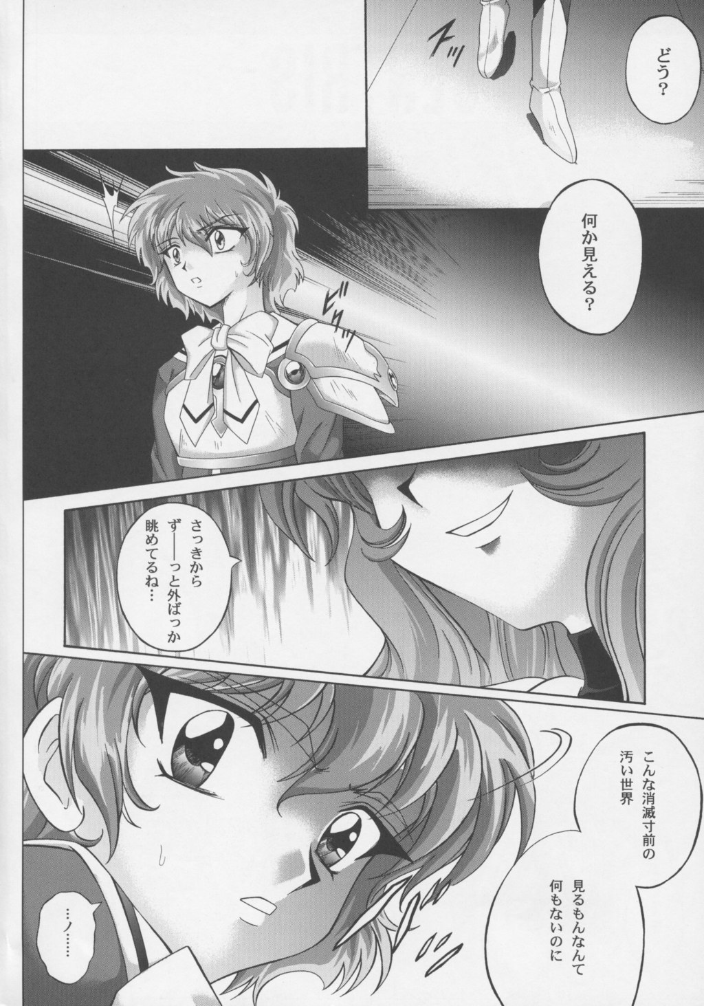 Centris page 3 full