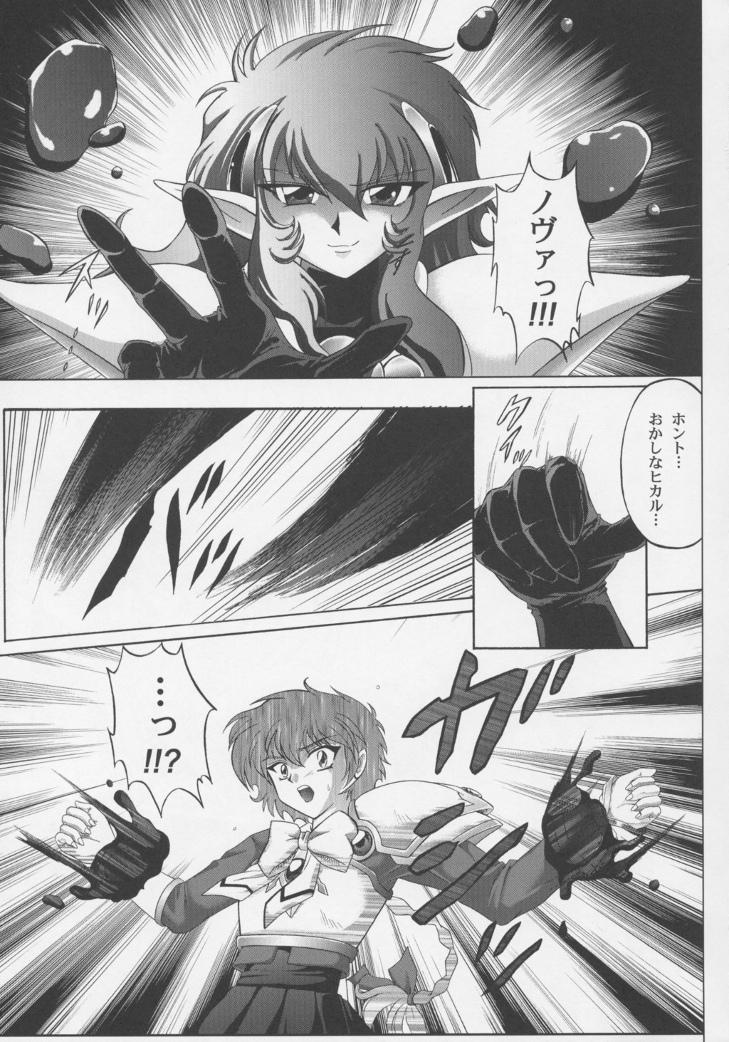 Centris page 4 full