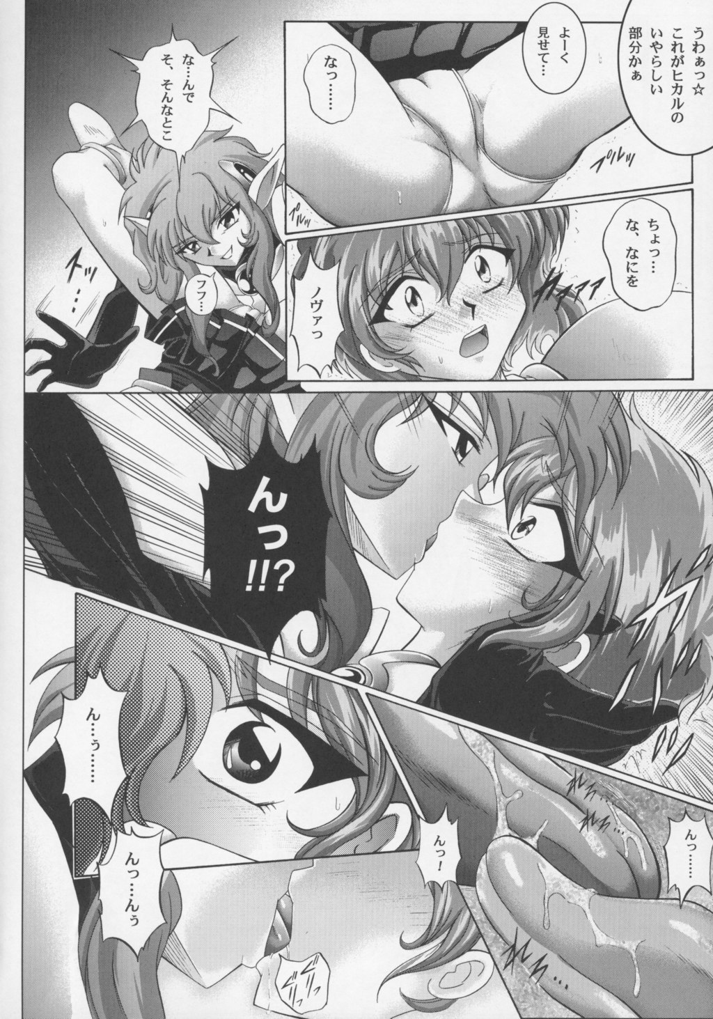 Centris page 9 full