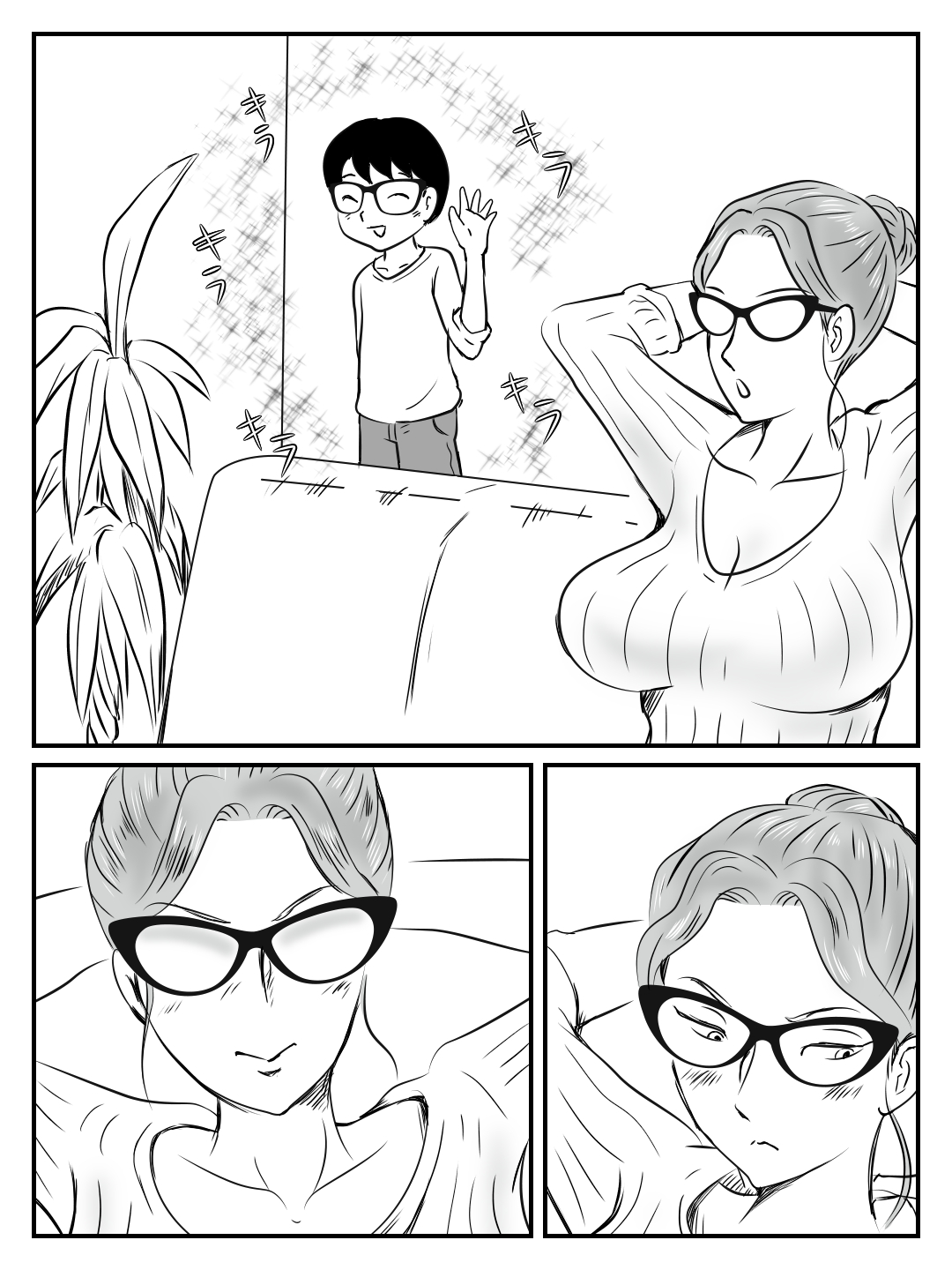 Cool na Mama ga Touka de Ochita Hanashi page 12 full