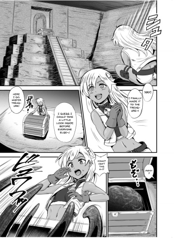 [Hairu Nukemichi (Kanno Takashi, Arubento)] Mimic Intrusion (Nottori! ~Onnanoko no Karada o Nottoru Comic Anthology~) [English] [Dummie] [Digital] cover