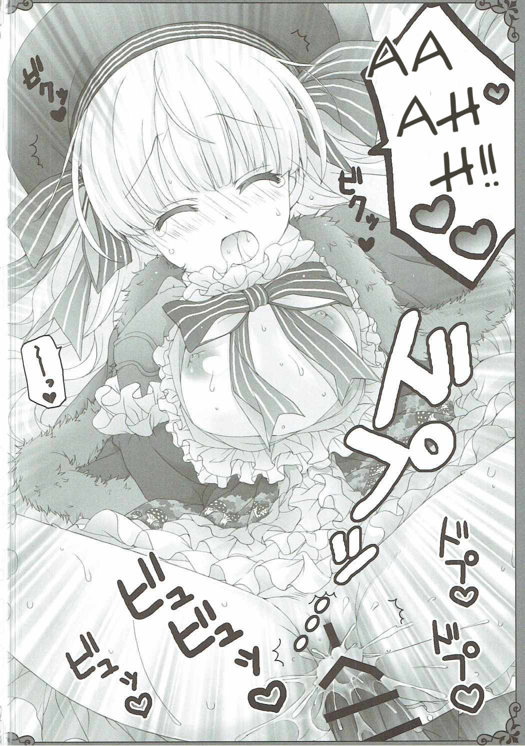 Love Ero Ehon page 12 full