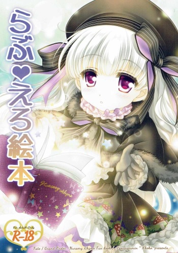 (Puniket 35) [Pyonpyororin (Akoko.)] Love Ero Ehon (Fate/Grand Order) [English] [EULW TL] cover