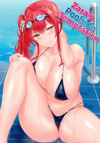 (C97) [Kaki no Tane (Summer)] Zara to Miwaku no Poolside | Zara's Poolside Temptation (Azur Lane) [English] =TLL + mrwayne= cover