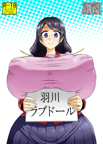 [Ahemaru (Henrik)] Hanekawa Love Doll (Bakemonogatari) [Spanish] [vergastar28] [Digital] cover