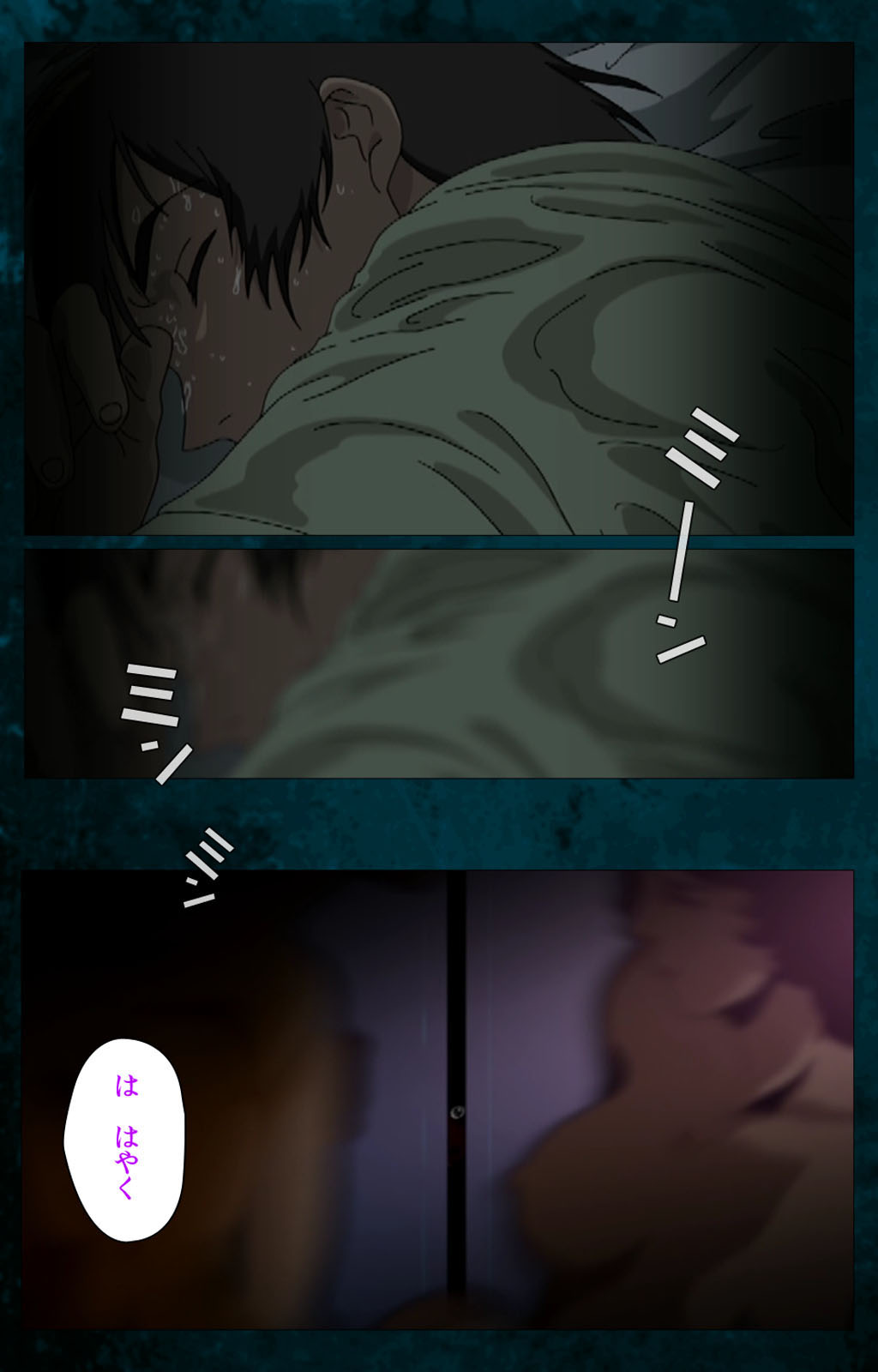 Gibo kanzenhan page 11 full