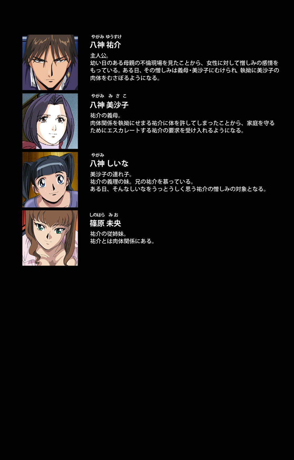 Gibo kanzenhan page 2 full
