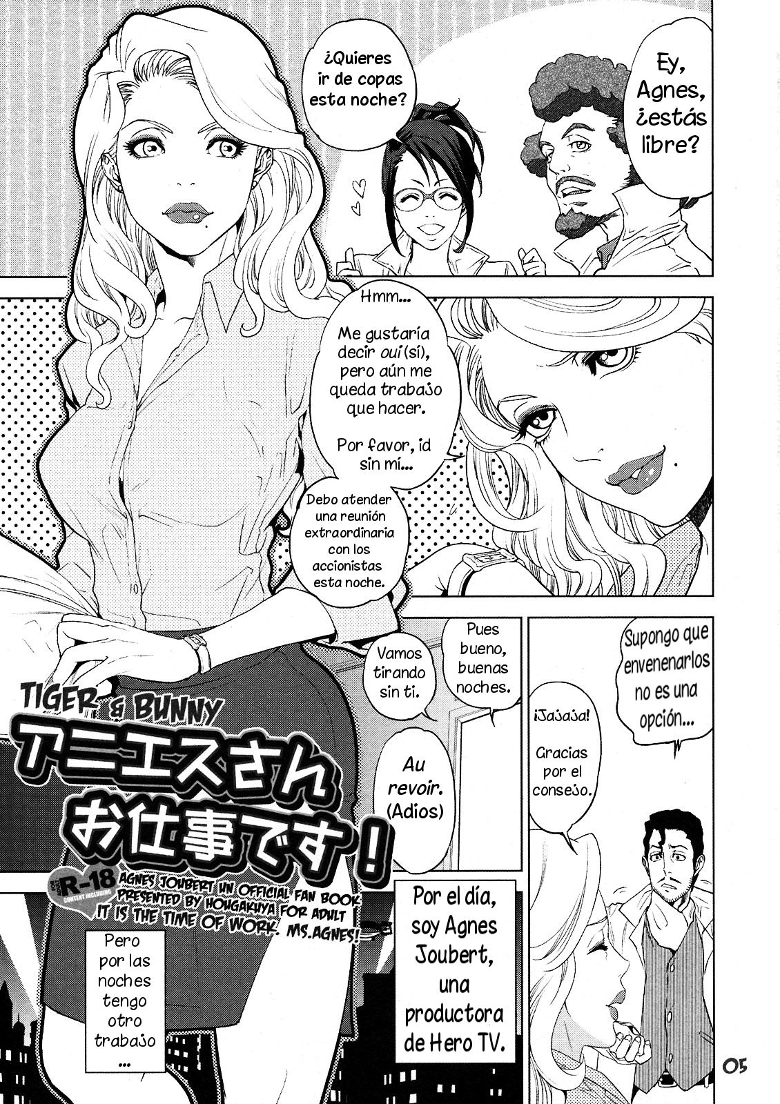 Agnes-san Oshigoto desu! page 5 full