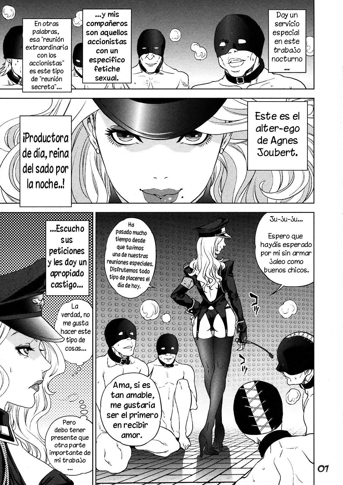 Agnes-san Oshigoto desu! page 7 full