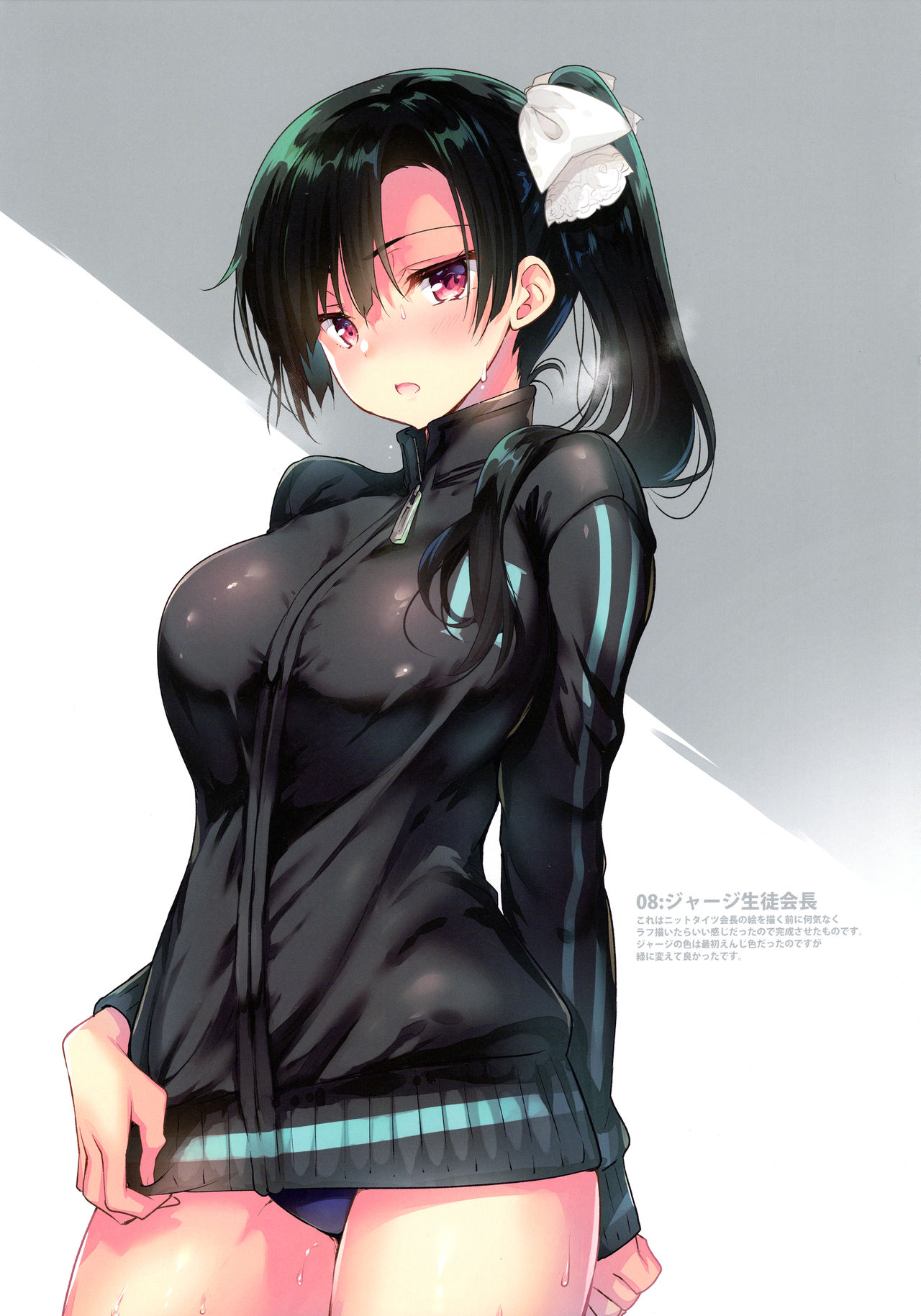 Gakkou de seishun! Full Colour Collection page 12 full