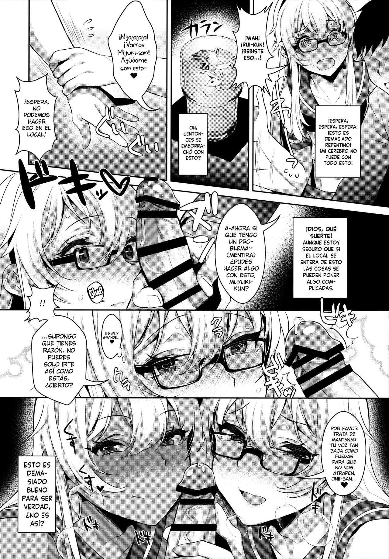 Shucchou! Shimakaze-kun no Heya ~Josou CabaClu Hen~ page 10 full