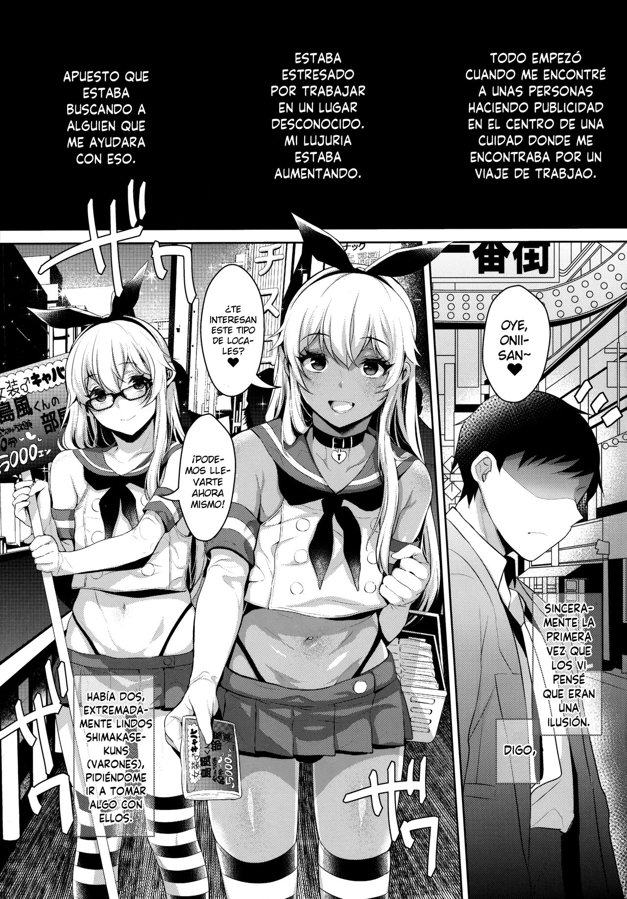 Shucchou! Shimakaze-kun no Heya ~Josou CabaClu Hen~ page 5 full