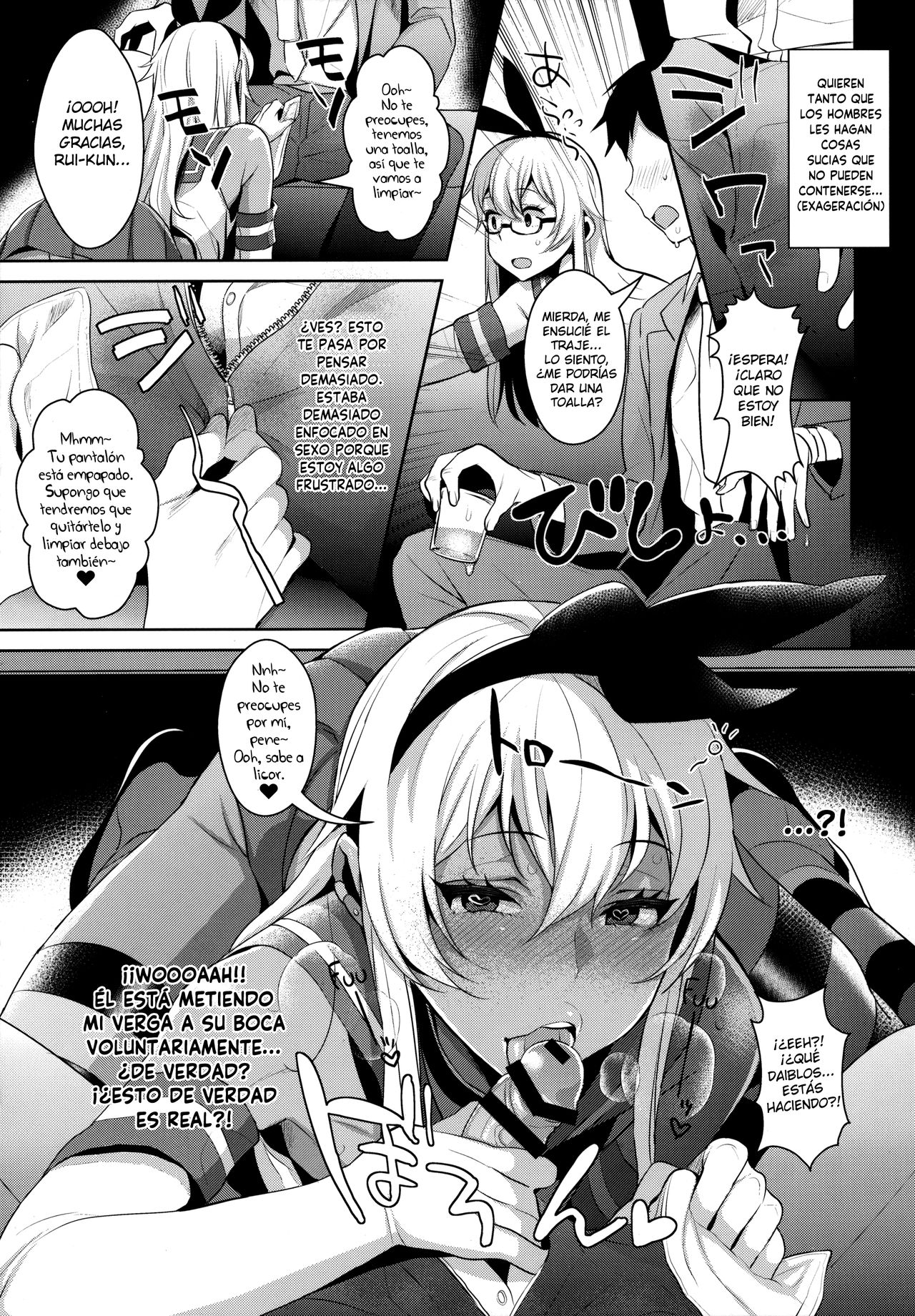 Shucchou! Shimakaze-kun no Heya ~Josou CabaClu Hen~ page 9 full