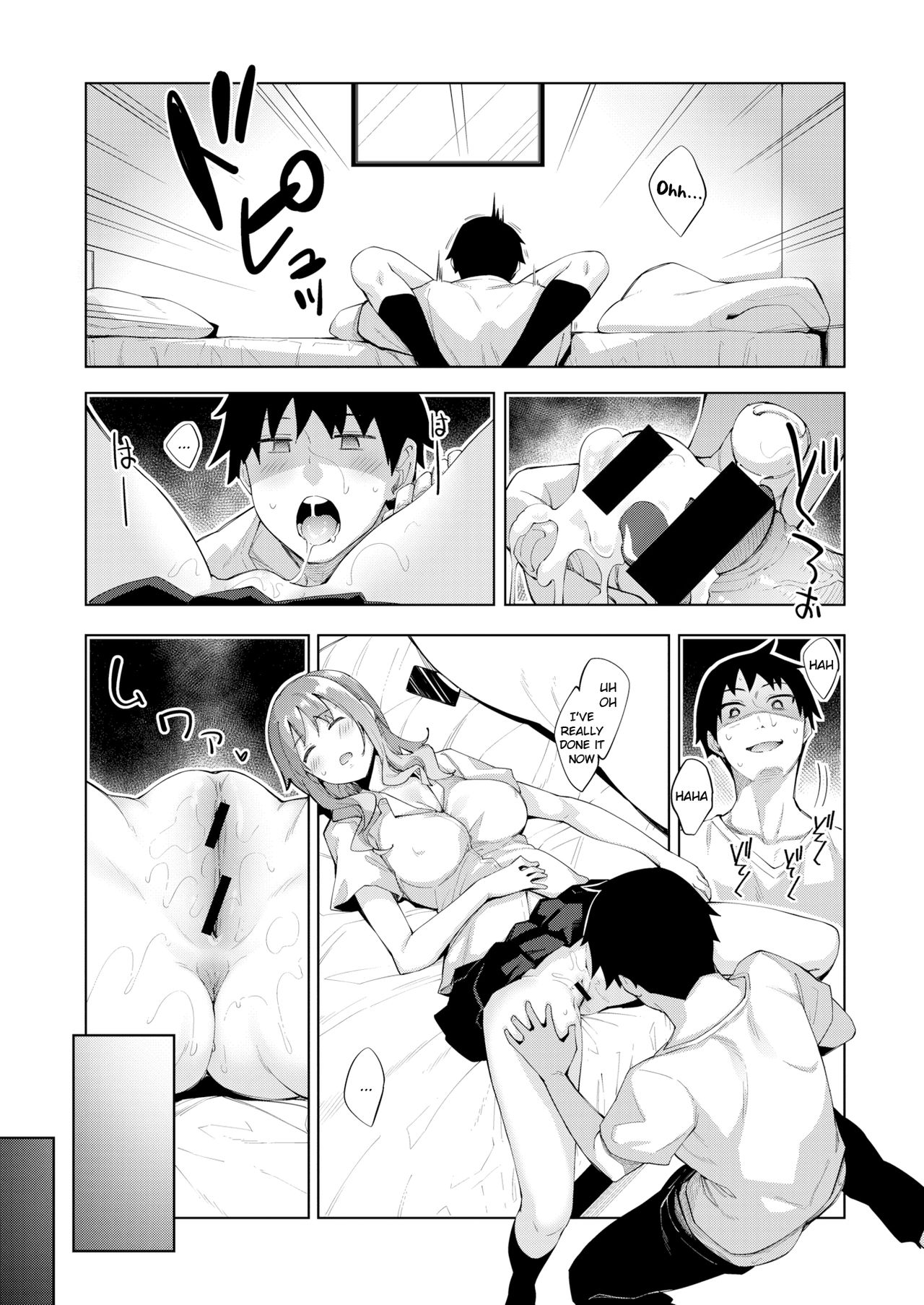 Sleep Learning -Zenpen- page 11 full