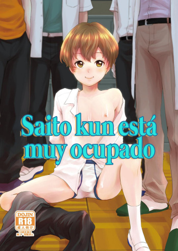 [withsoda (Kitaichi Naco)] Saitou-kun wa Isogashii | Saito-kun está muy ocupado [Spanish] [Digital] cover