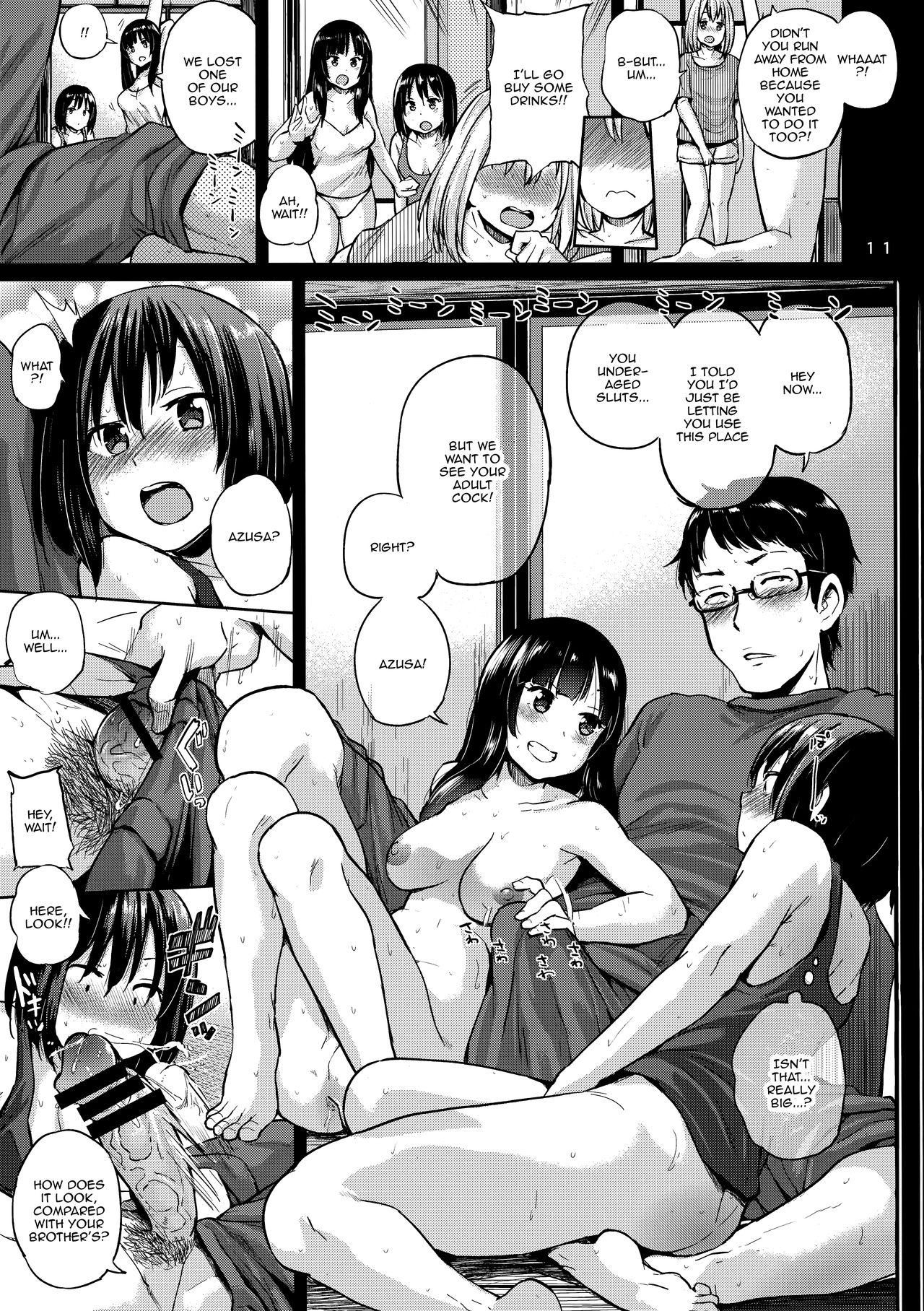 Oya ni Naisho no Iedex page 10 full