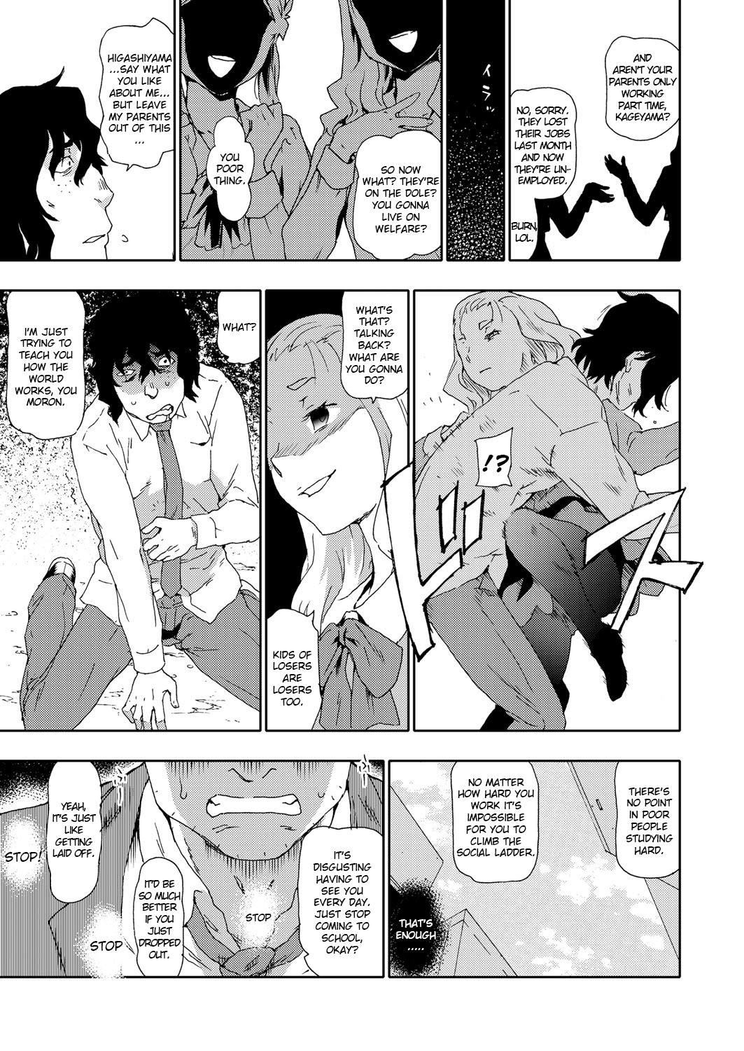 Yatsu Atari! Hyougaki Sedai Restru Rape JK | Rage! Generation X Layoff High School Rape   =7BA= page 3 full