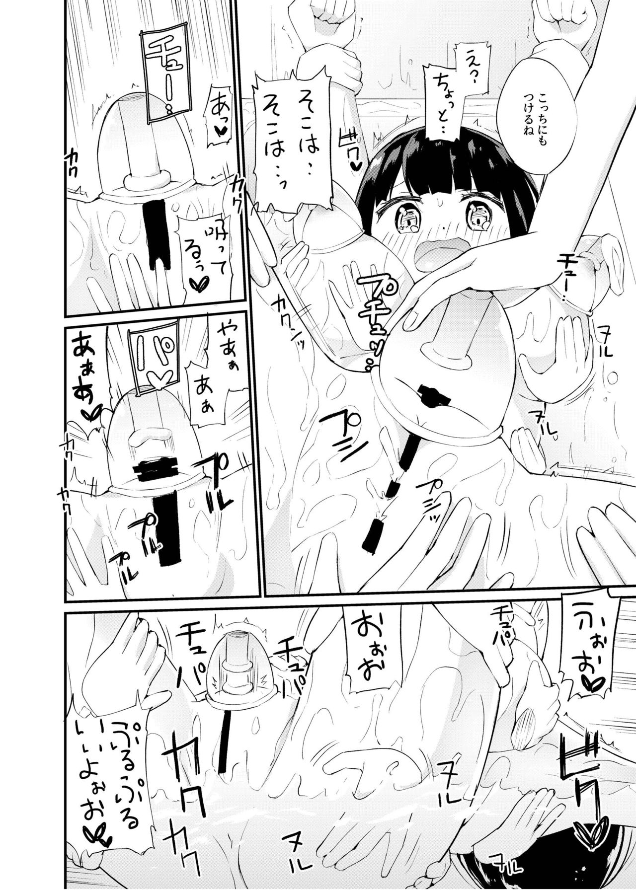 Zokubutsu.zip  Numerite page 11 full