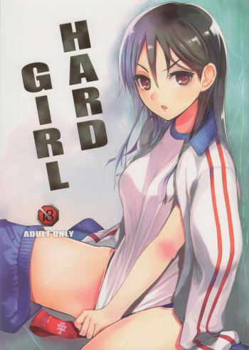 (C80) [AMAYADORI+ (Harenochiame)] HARD GIRL (Toaru Majutsu no Index) cover