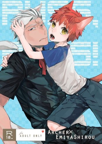 [Danmacho (Kanamasa)] puss, puss! (Fate/stay night) [Digital] cover