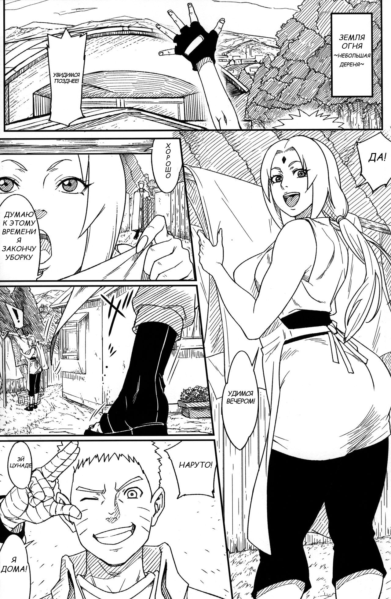 Jukumitsuki Intouden 3 Jou | Debauchery of a Mature Honeypot Princess Ch 3 page 2 full