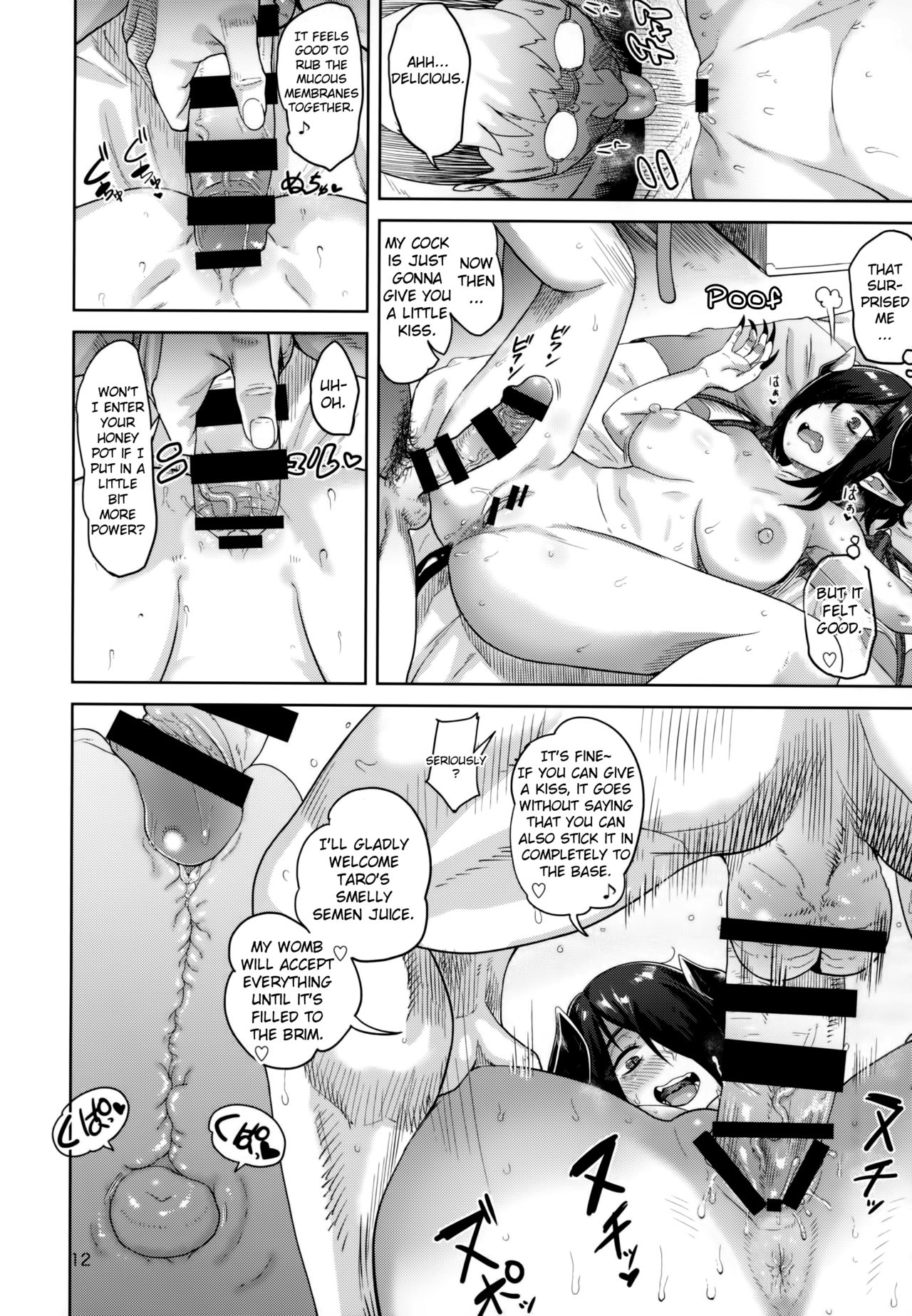Fan to Off-Pako Shite Shimatta | I Had a Meet-and-Fuck with a Fan page 11 full