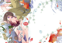 Ravukore 2019 natsu shinkan/ Akaru Rei.sample