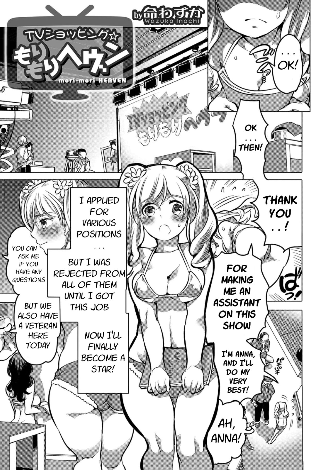 TV Shopping mori-mori HEAVEN page 1 full