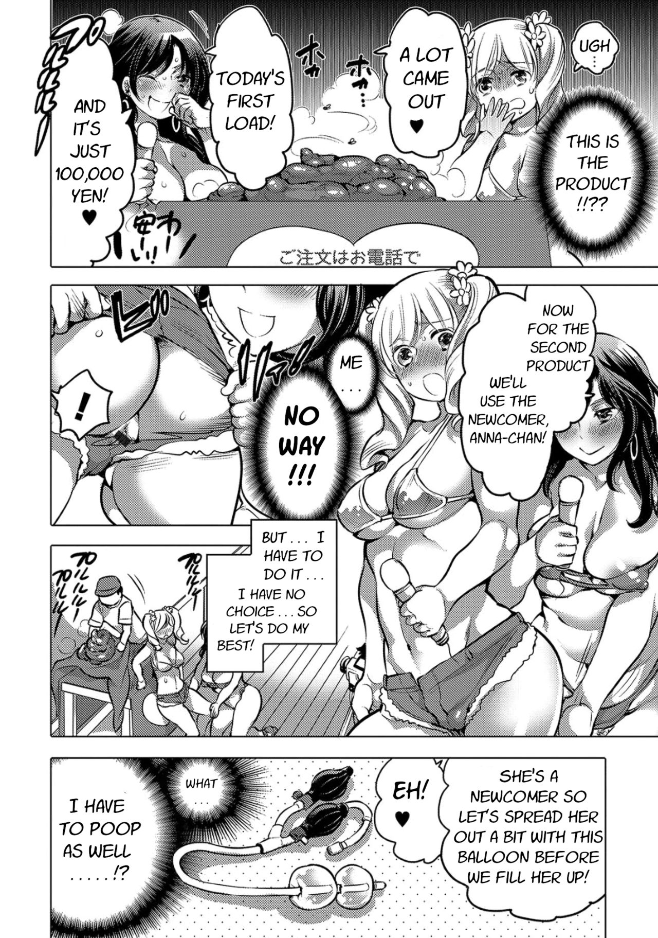 TV Shopping mori-mori HEAVEN page 8 full