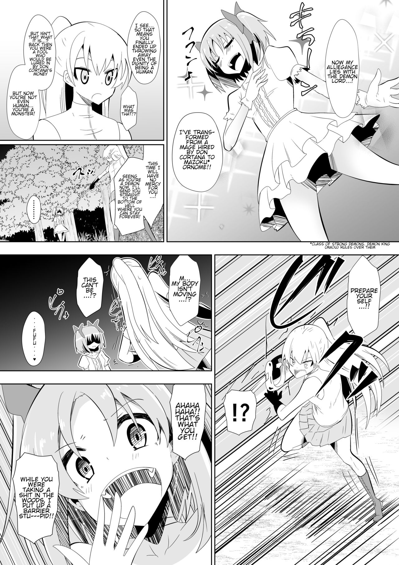 Opantsu Choubatsu Sareru Onna Kishi page 5 full