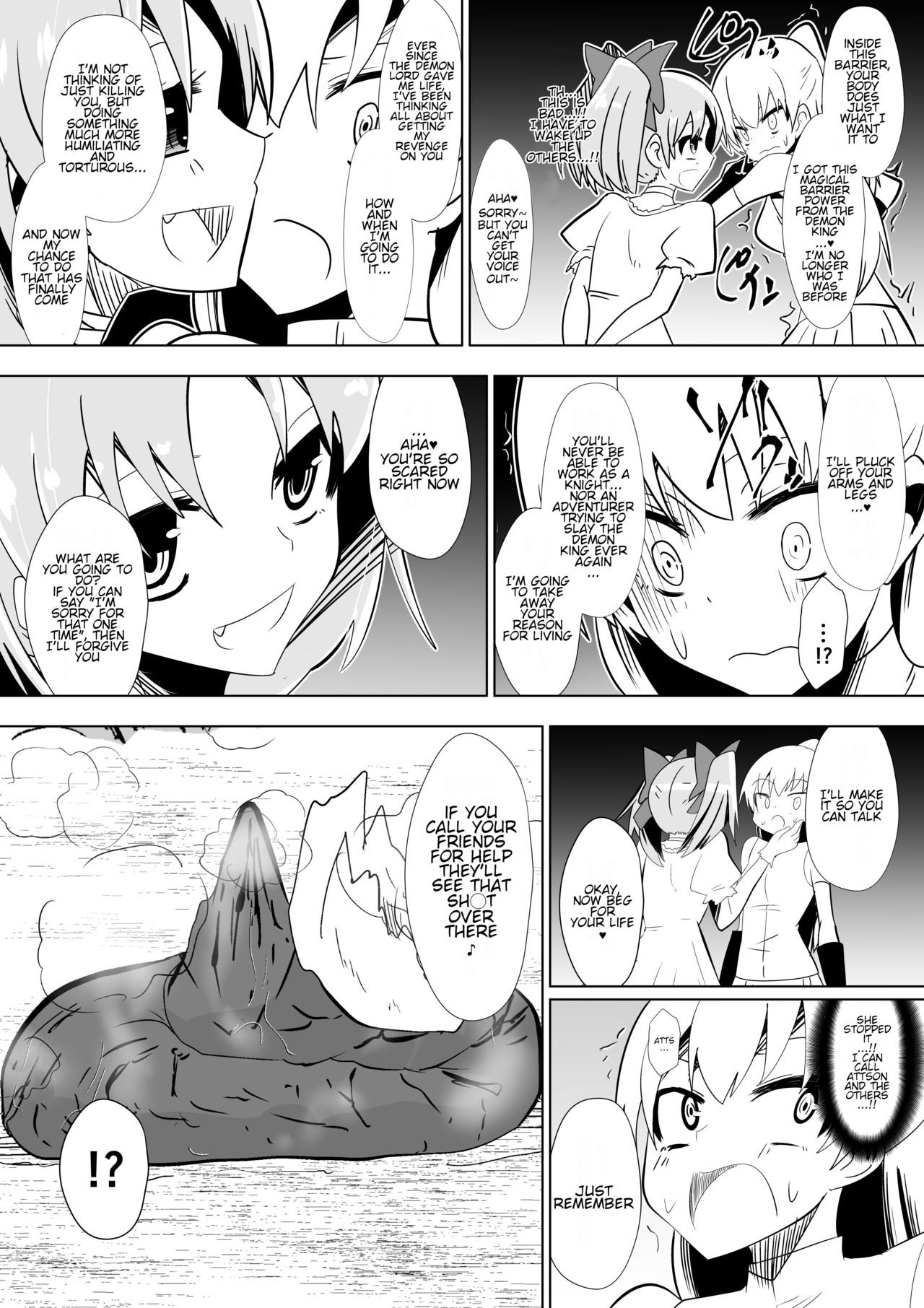 Opantsu Choubatsu Sareru Onna Kishi page 6 full