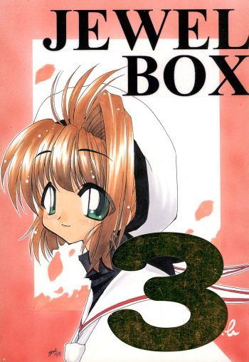 (SUPER7) [Shinobi no Yakata (Iwama Yoshiki)] JEWEL BOX 3 (Cardcaptor Sakura) cover